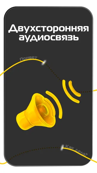 Скриншот 2/9