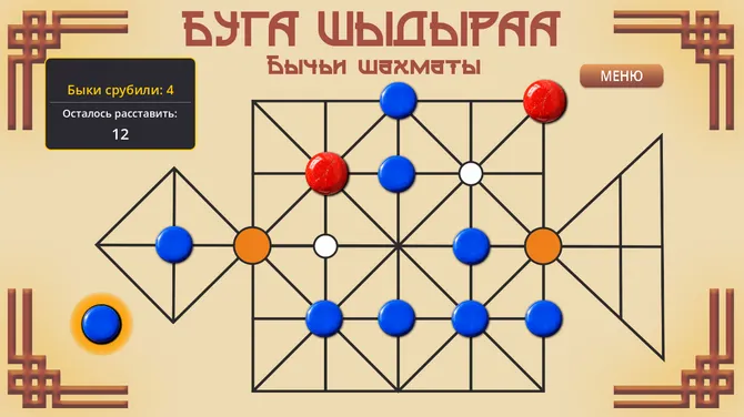 Скриншот 3/3