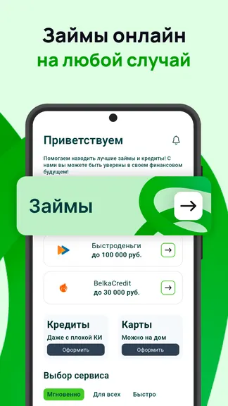 Скриншот 1/5