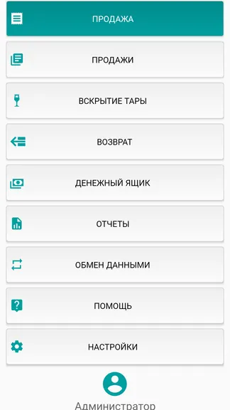 Скриншот 3/9