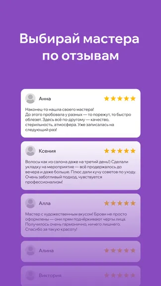 Скриншот 5/5