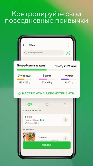 Скриншот 4/10