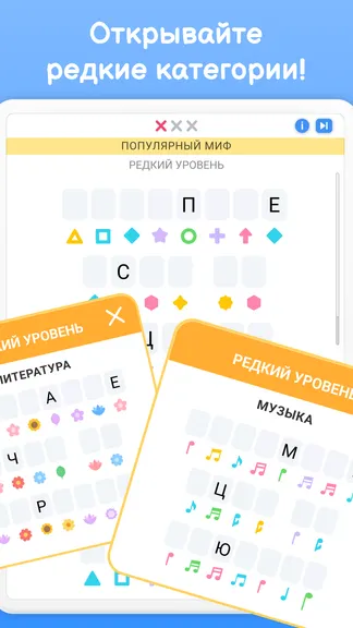 Скриншот 5/5