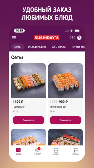 Скриншот 2/4