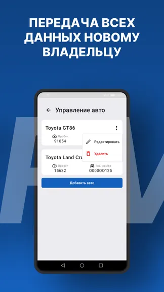 Скриншот 2/6