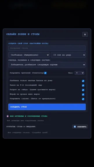 Скриншот 4/5