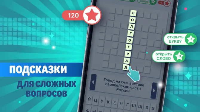 Скриншот 5/5