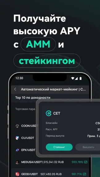 Скриншот 5/9