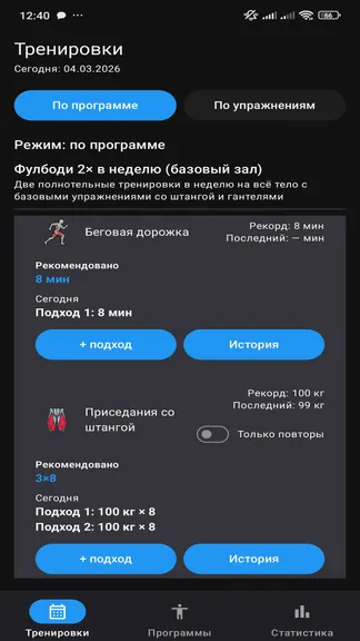 Скриншот 2/6