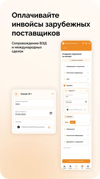 Скриншот 2/5