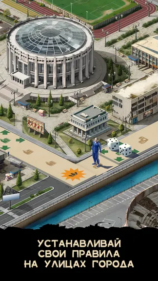 Скриншот 4/10