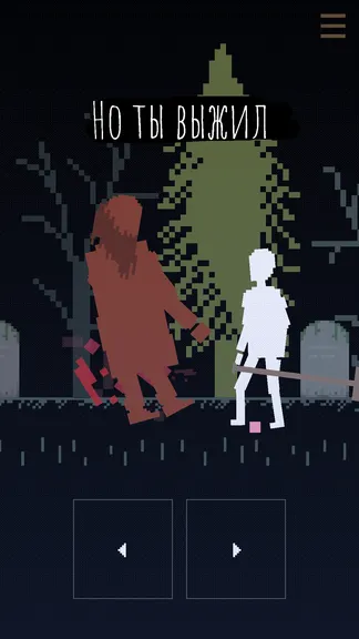 Скриншот 5/7