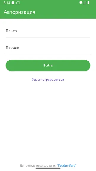 Скриншот 1/3