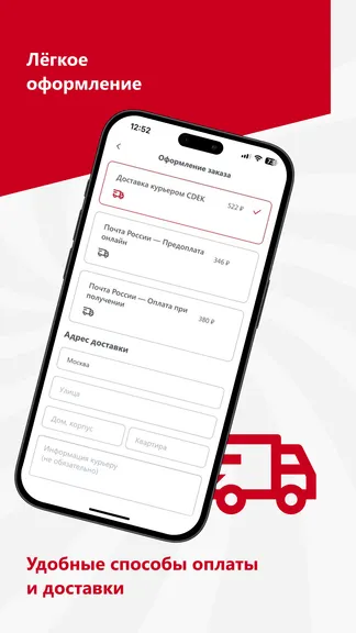 Скриншот 5/7