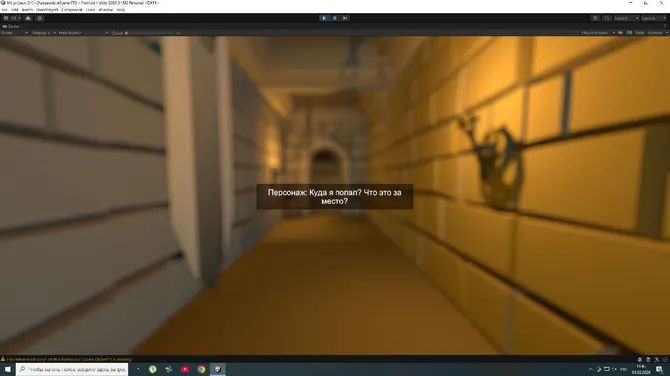 Скриншот 1/5