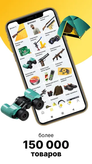 Скриншот 4/8