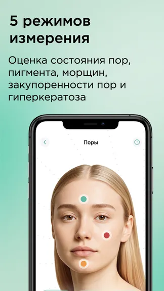 Скриншот 5/10
