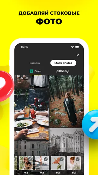 Скриншот 4/6