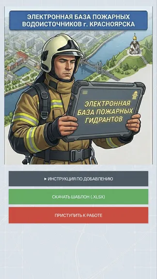 Скриншот 2/9