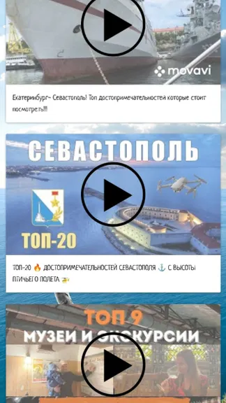 Скриншот 5/6