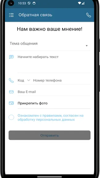 Скриншот 1/4