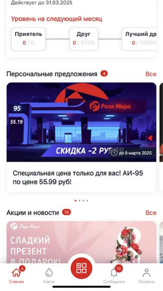 Скриншот 1/2