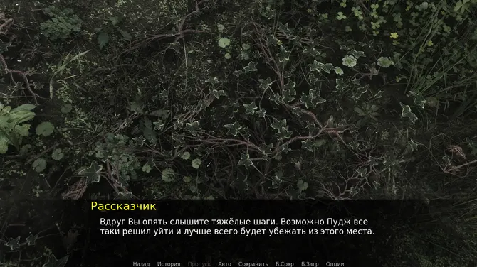Скриншот 3/10