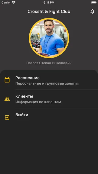 Скриншот 1/5