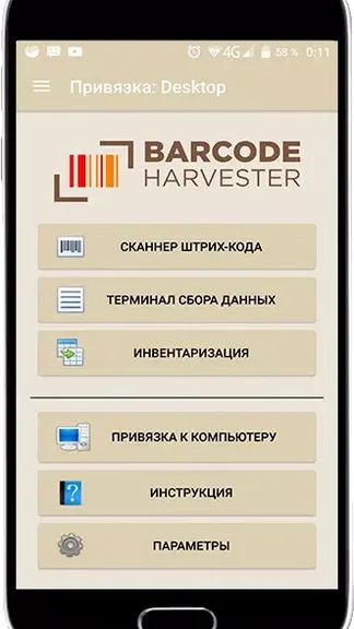 Скриншот 1/3