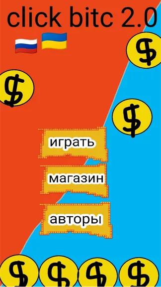 Скриншот 4/4