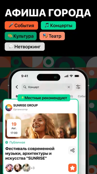 Скриншот 1/4