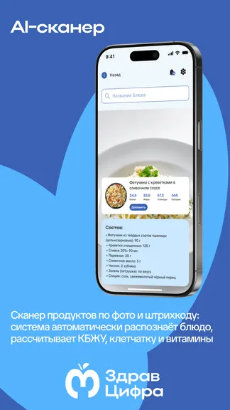 Скриншот 2/3