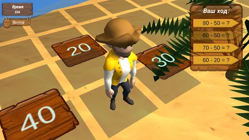 Скриншот 6/8