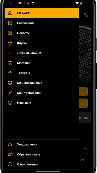 Скриншот 2/4