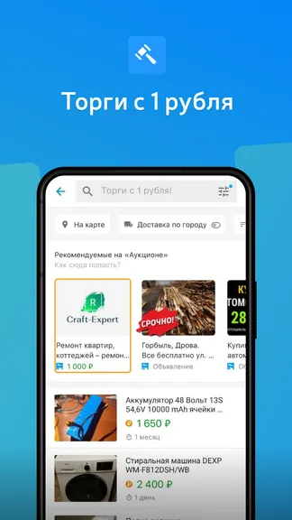 Скриншот 5/5