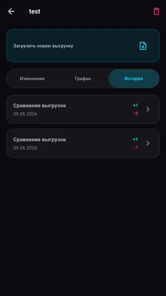 Скриншот 2/4