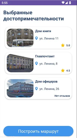 Скриншот 4/5
