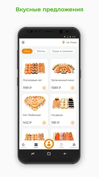 Скриншот 1/3