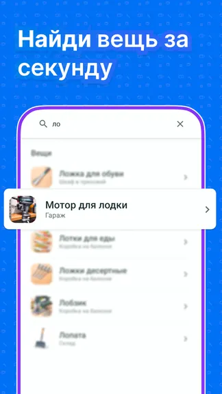 Скриншот 4/6