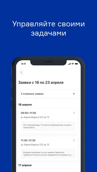 Скриншот 2/5