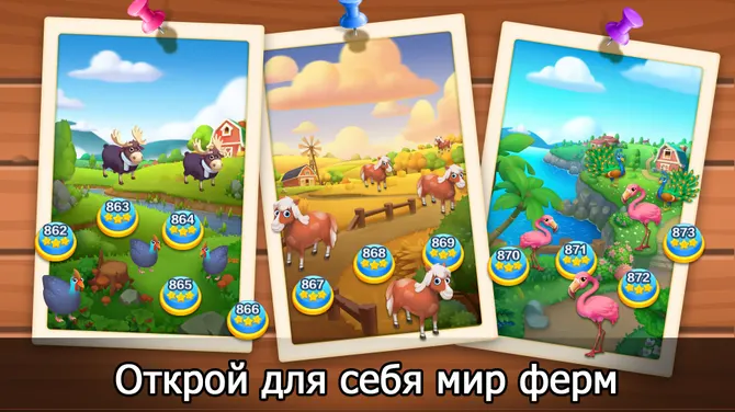 Скриншот 5/7