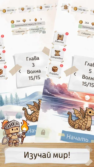 Скриншот 3/4