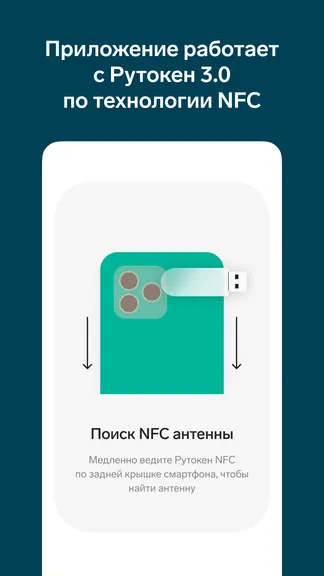 Скриншот 6/6