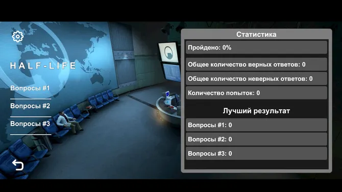 Скриншот 4/5