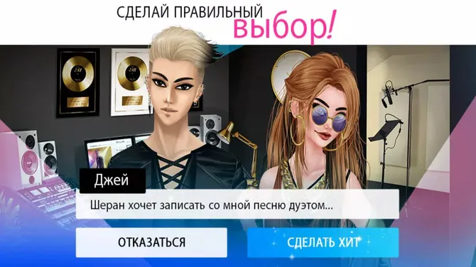 Скриншот 3/5