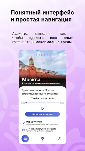 Скриншот 3/6