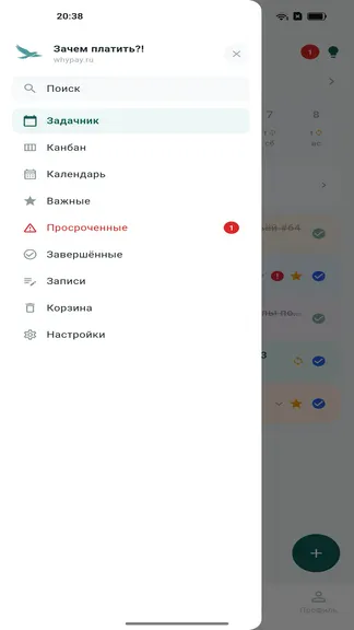 Скриншот 5/7