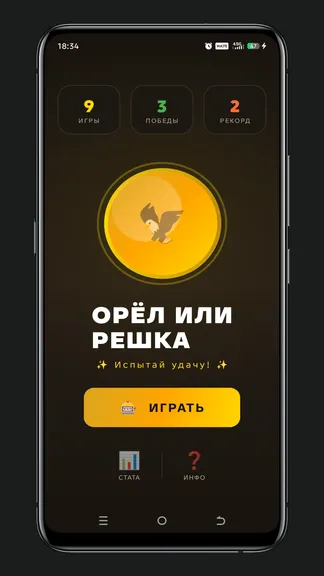 Скриншот 1/3