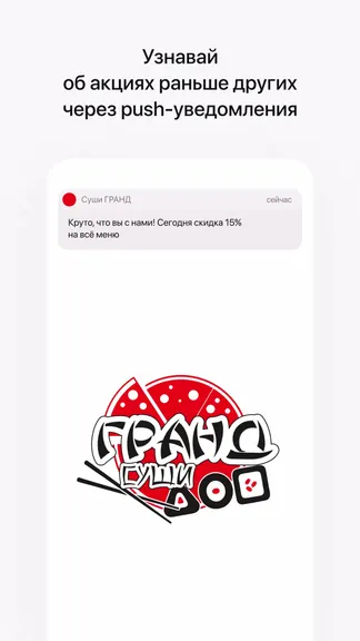 Скриншот 1/4