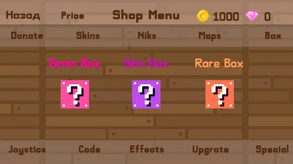 Скриншот 5/6